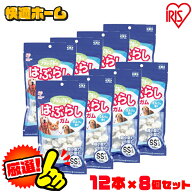 【1袋あたり448円】【8個セット】歯ぶらしガム 12本入り ペット 犬 ガム ミルクフレーバー 三つ編み状 歯…