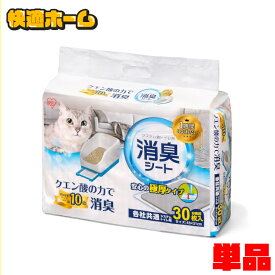 システム猫トイレ用脱臭シート クエン酸入り TIH-30C 30枚 システム猫トイレ用脱臭シート クエン酸入り システムトイレ用1週間におわない消臭シート 脱臭シート 猫トイレ ネコトイレ 猫用トイレ