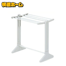 ハンガーラック ハンガー タオルハンガー 物干し 物干し台 物干しスタンド TH-50KR ホワイト 洗濯干し 物干し竿 アイリスオーヤマ 室内物干し スタンド室内物干し ベランダ 洗濯 室内 折りたたみ 屋外物干し