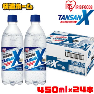 Y_ Y_ 450ml 24{  [J[  Y Y_ ŋY_ Y_ Xp[NOEH[^[ \[_ Y_ \[_ 0kcal ybg{g v[ ACXI[} TANSAN X 