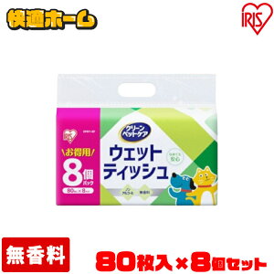 ybgpEFbgeBbV Ȃ߂łS mAR[  ybgp EFbgV[g ybg 80×8P DPWT-8P ybg ybgp ybgpi EFbgeBbV ybg h ACXI