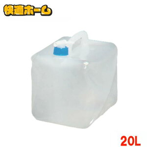 N[|p1,230~1110܂ŁEH[^[^N 20L ACXI[}  NWAT- O[  ݐ  EH[^[ ^N  ܂肽 [ h  ً} ~ W[ AEg