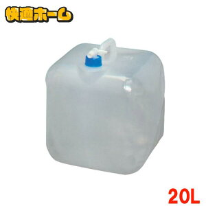 hЃObY 20L EH[^[^N ^N WAT- ACXI[}   RbNt ܂肽 RpNg ЊQ ~ hЗpi  p f