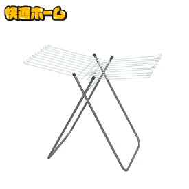 物干し 室内 室内物干し タオルハンガー 洗濯干し THE-830R 洗濯用品 竿 もの干し ベランダ スタンド ランドリー バスタオル キッチンタオル おしゃれ 洗濯物干し 物干しスタンド アイリスオーヤマ