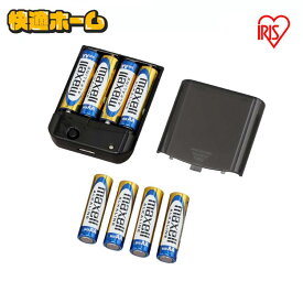 防災グッズ アイリスオーヤマ 充電器 乾電池 携帯 防災用式携帯 ブラック BC-K8 スマホ スマートフォン 充電 じゅうでん 充電機 式 電池式[2603SX]