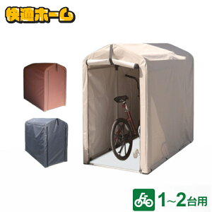 ]Ԓu TCNnEX 1 2 1`2poCNK[W ]ԃeg [ O J悯 ƒp eg  v gݗ uA~ A~ A~TCNnEX diy K[W
