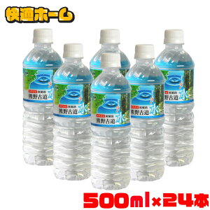 _ňl풆^  500ml 24{ VR LDC FÓ 500ml×24{  500ml 24{  ~lEH[^[ F z VR Ó 500ml i` ybg{g CthNJpj[ y