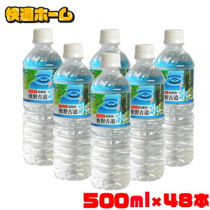 y48{z  500ml 48{ VR 500ml LDC FÓ 500ml×48{   500ml 48{  ~lEH[^[ F z Ó i` ybg{g CthNJpj[ ys