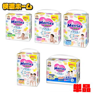 ނ VTCY [Y S M L BIG BIG傫 pc Ic [Y炳GAX[ ԉ Merries Ic ނ v~A ӂ 炳 Kao
