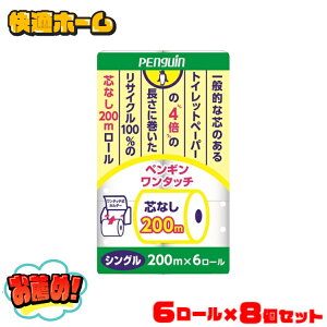 yTCN100ɂ₳zy8ZbgzgCbgy[p[ VO cȂ yM ^b`cȂiĐj 200m×6R VO  2741   ~ Ɩp 