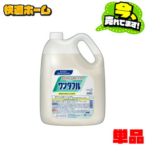 _t 4.5kg Ɩp  H An @ AG Kao O vtFbVi AR[n