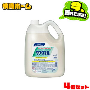 [4Zbg]_t 4.5kg Ɩp  H An @ 4{Zbg Kao O vtFbVi AR[n