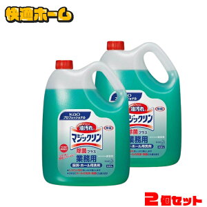 yƖp ~[Ez[ȂǂɍœKzy2Zbgz}WbN ۃvX 4.5L Ɩp  ~[ z[   Kao  vtFbVi 