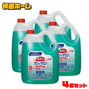 yƖp ~[Ez[ȂǂɍœKzy4Zbgz}WbN ۃvX 4.5L Ɩp  ~[ z[   Kao  vtFbVi 