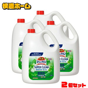 [4Zbg]oX}WbN SUPER CLEAN 4.5L Ɩp  Ɩp    L hJr Kao kh~ vtFbVi O[n[u