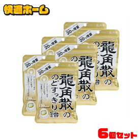 【のどのイガイガすっきり】【6袋セット】のど飴 龍角散 龍角散ののどすっきり飴 120max 袋 龍角散 飴 かぜ 風邪 のど いがいが 乾燥 リフレッシュ ハーブ 龍角散 お菓子 おやつ まとめ買い お中元 御中元 父の日 母の日 プレゼント