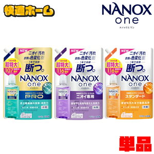 ߗޗp pՕi imbNX NANOXone X^_[h ߂p  1160g 1170g CI gbv ߗp O nanox  t̐ L Fωh~  lߑւp LION