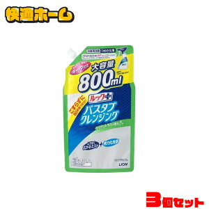 y3Zbgz bNvX oX^uNWO lߑւp e 800ml NAVgX̍ ߂p l TCY Cp C| C oX^u 炸ɐ
