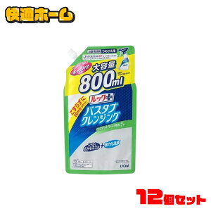 y12Zbgz bNvX oX^uNWO lߑւp e 800ml NAVgX̍ ߂p l TCY Cp C| C oX^u 炸ɐ