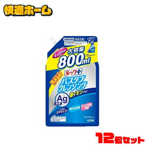 y12ZbgzbNvX oX^uNWO CIvX ߂pTCY 800ml Cp oX^u 炸ɐ􂦂 Ȃ V[ŗ sN CI 