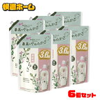 ◆目玉価格◆【6個セット】 さらさ 柔軟剤 詰め替え 超ジャンボ 1350ml 送料無料 柔軟剤 衣料用 ふんわり 植物由来成分 赤ちゃん やわらか 着色料無添加 防臭 ピュアソープの香り つめかえ用 P&G 【D】【割】