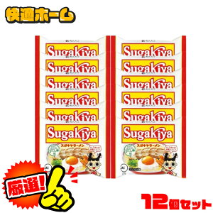 y12HzCX^g[ [ Ƃ񂱂[ ܖ ܃[ SUGAKIYA 7560  XKL CX^g߂ ܂߂ Sugakiya SUGAKIYA aƂ񂱂  yBz