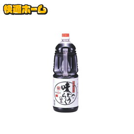 【最安値挑戦中】万能つゆ 味どうらくの里 1.8リットル 調味料 和食 5倍濃縮 大容量 1.8L 送料無料 つゆ 味道楽の里 そばつゆ めんつゆ キッコーヒメ かけつゆ まとめ買い 醤油 濃縮 東北醤油