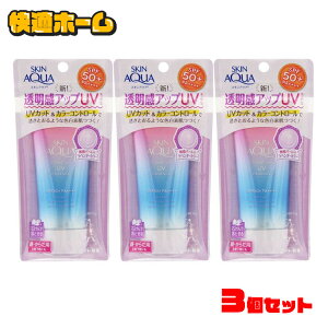 Ă~ XLANA UVGbZX g[Abv Ă~ y3z UVJbg SPF50 PA++++ N[  E炾p ωn [g