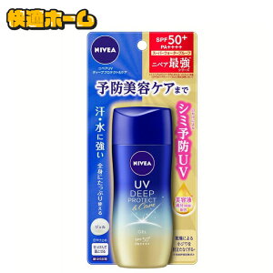 Ă~ SPF50+ PA++++ jxA EH[^[v[t Ă~ jxAUV UV fB[v veNgPA WF WF SPF50+ PA++++ Eɋ ΂\h Sg ԉ