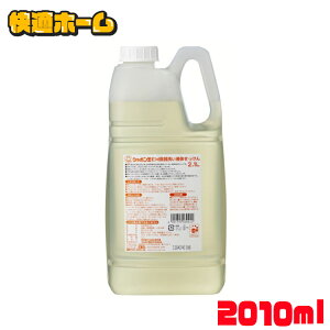 y2.1Lz Lb` H H EMH􂢉t̂ 2.1L 1193 EMH 2.1L Ό 䏊 V{ʐ΂