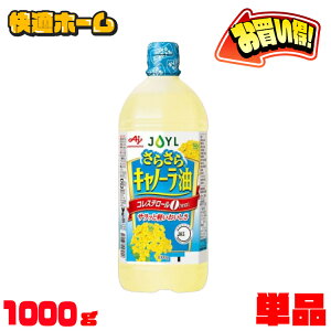  AJINOMOTO 炳Lm[1000gGR{g  g uߕ e ̑f RXe[0 Lm[ T_