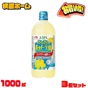 y3{z Lm[ Hp AJINOMOTO 炳Lm[1000gGR{g  g uߕ e RXe[0 ̑f Lm[
