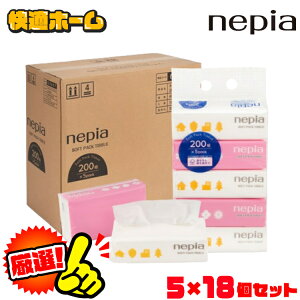 yv90pbNzeBbV \tgpbN eBbV \tgpbNeBbV 200gnepia\tgpbNeBbV200W5P  nepia eBbV \tgpbN 200W 200g pv 5pbN R