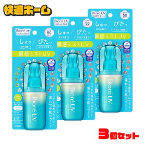 y3Zbgz Ă~ rIUV EH[^[v[t ~Xg Ă~ ANAb` ANAveNg 60ml ԉ BioreUV UV΍ ESg SPF50 PA++++ X[p[ O ܂Ƃߔ KAO