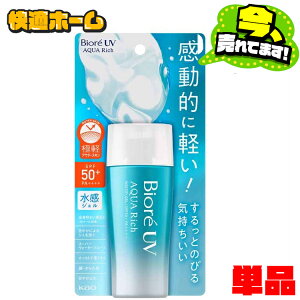 Ă~ 70ml SPF50 rIUV EH[^[v[t WF ANAb` EH[^[ 70ml ԉ BioreUV UV΍ E炾p SPF50 PA++++ X[p[ ێz x^Ȃ KAO