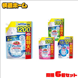 【1袋あたり630円】【6個セット】 バスマジックリン 泡立ちスプレー つめかえ用 1200ml 花王 お風呂洗剤 泡スプレー 時短・節水 詰め替え用 まとめ買い KAO SC無残香タイプ SCグリーンハーブ SCアロマローズ 除菌・抗菌アルコール成分+【D】