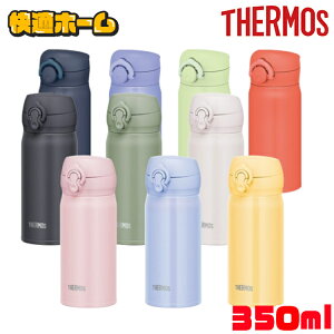 }O{g  350ml ^b` T[X ^fMP[^C}O JNL-356^JNR-353 g AEghA Lv ₽ ⋋ ItBX ۉ ۗ ` ^fMwTHERMOS ubN J[L z
