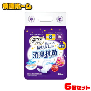 y6Zbgz{NVA PA ANeB lpނ AƂpbh LRۃvX 8񕪋z 18 80494  pi CRECIA pcp tȒP ӂ L R 