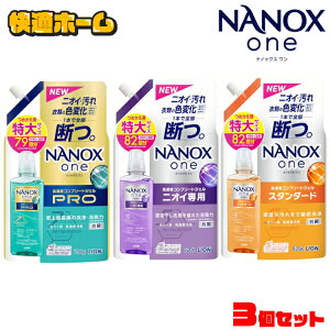 y3ZbgzimbNX NANOXone PRO߂p  790g CI gbv ߗp  nanox  t̐ L Fωh~ lߑւp ܂Ƃߔ LION ߗޗp pՕi
