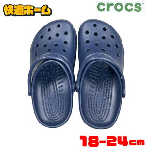 y18cm24cm܂Łz NbNX T_ CROCS Y fB[X LbY lCr[ CROCS21 NbNX T_ qC qpT_ NVbN TCY LbY fB[X crocs CLASSIC CLOG K 206