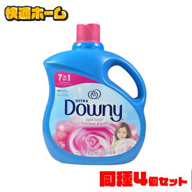 輸入柔軟剤 柔軟剤 ダウニー 【4個セット】DOWNY APRIL FRESH 3.29L P＆G柔軟剤 ダウニー ウルトラダウニー Downy エイプリルフレッシュ 液体柔軟剤 ランドリー 洗濯 濃縮タイプ 定番 まとめ買い 【D】