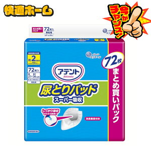 ނ lp jp72 r  Aeg AƂpbh X[p[z Aeg 剤 ÔTΏەi AƂpbh z jp e[v^Cv e[vp jp e