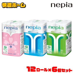 y6ZbgzgCbgy[p[ VO _u {  lsA v~A\tg gCbg[ {̔ 12[  25m 30m 55m gCbgy[p[ v~A 