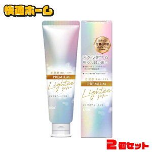yLION{Cōn~KLzy2{Zbgz  zCgjO CeB[  F 炢Ă[ Lightee n~KL PREMIUM v~A 100g XeC V L\h 