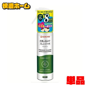 悯Xv[ Xv[ ނ悯Xv[ KINCHO  nG Xv[ ̒悯 vV[ DF~Xg v~AK[h  120ml CJW Zx }_jL L`E q 