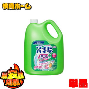 ChnC^[ex ChnC^[ Ɩp 4.5L ߗpY  ChnC^[EX p[ 4.5L yfn pi lߑւ t̃^Cv ԉ LYz pi lߑւ l 