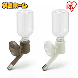 給水ボトル 500ml 犬 サークル 取付可能 P-KB-R ペット用品 アイリスオーヤマ 給水 お水 ケージ サークル ペットボトル アイリスオーヤマ