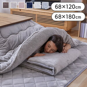 Q}bg Q}bg zc Q 􂦂 NbV 68×120 68×180  ӂ ~ ܂肽 ȃGl ߓd q \ tln z ÓdCh~ uE O[