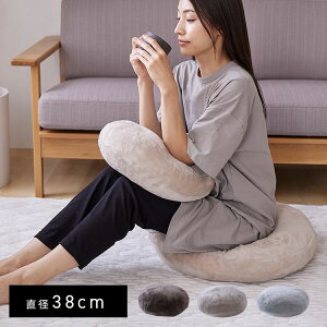 NbV 􂦂  tl a38cm Ȃ߂炩 ֎q \t@ \t@[  k  CeA 킢 ߓd GR ÓdCh~  z JuE O[W Cg