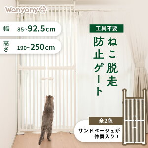 14OFFɂhA Eh~Q[g ybgQ[g Lp яoh~ ɂhA 1271107004ybgQ[g Lp яoh~ Eh~  L ˂ Q[g Q[W tFX LbgQ[g